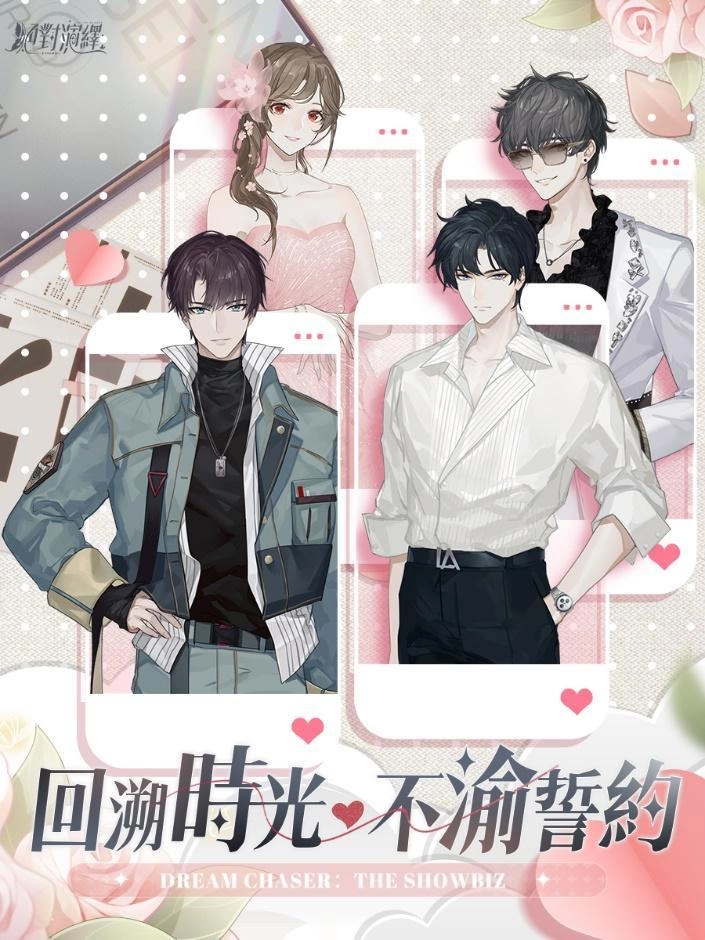 《絕對演繹》與紅心好友的甜蜜七夕！期間限定巧克力廣告玩法浪漫上線！