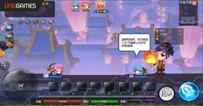 一張含有 螢幕擷取畫面, 電腦遊戲, 遊戲軟體, 多媒體軟體 的圖片自動產生的描述