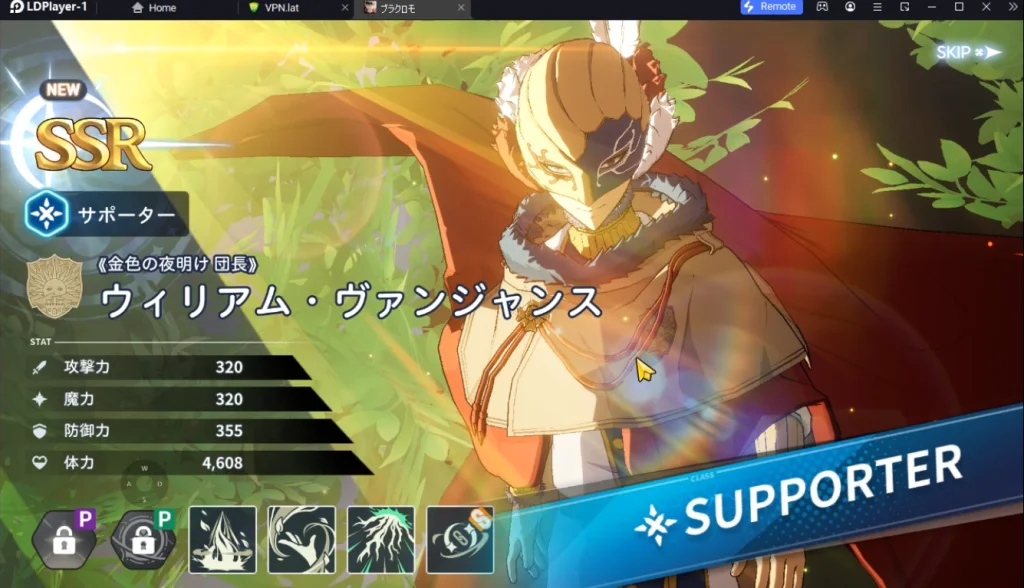 Black Clover M : Rise Of The Wizard King วิธี Reroll รีไอดีหาตัวละครที่ใช่เร็วแบบ 4 เท่า บน LDPlayer9 (ละเอียดทุกขั้นตอน)