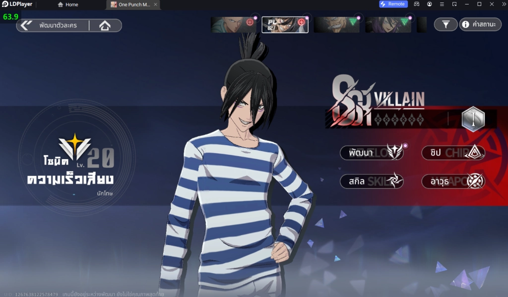 One Punch Man: World (Global) แนะนำ Tier List เบื้อต้นตัวละครในเกมมีตัวไหนน่าสนใจบ้าง บน LDPlayer9