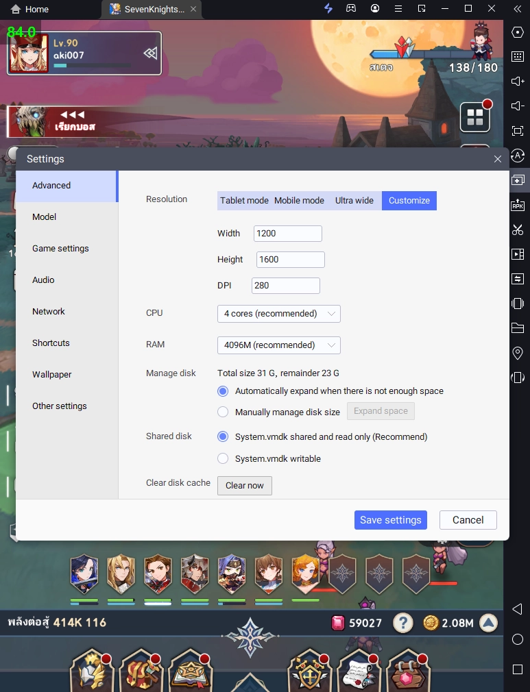 Seven Knights Idle Adventure (Global) เปิด OBT แล้วแบบ Grand Opening ทั่วโลกวันนี้!! พร้อมเล่นแบบ Full HD บน LDPlayer9