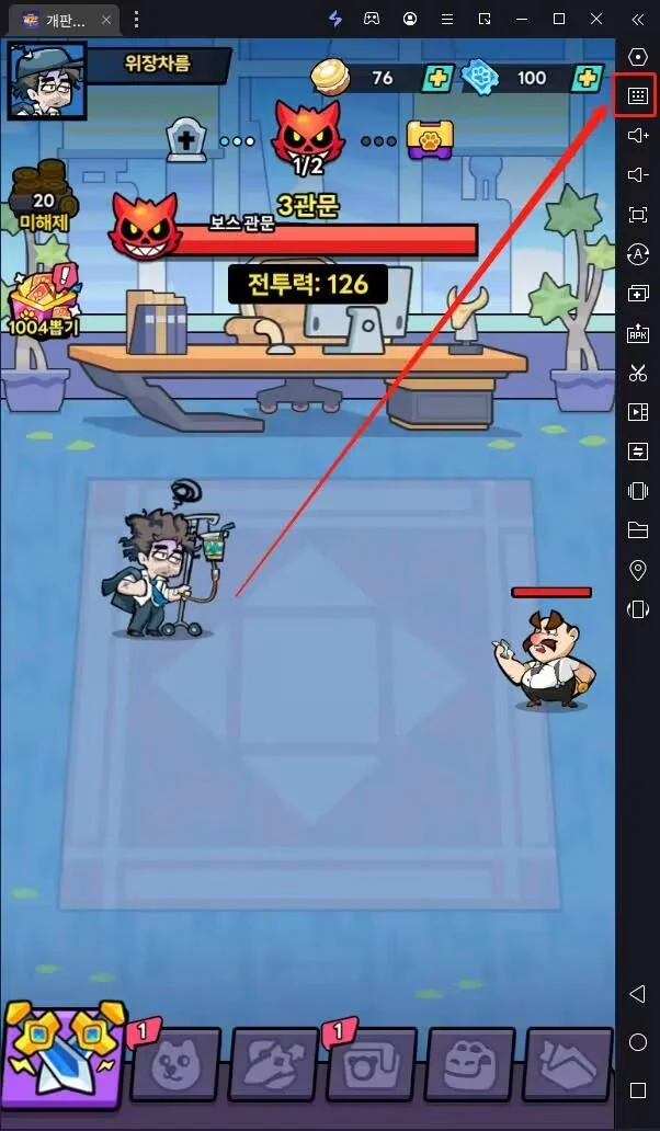 [공략] 개판오분전 자동사냥 방법... 화면 오토클릭으로 공격