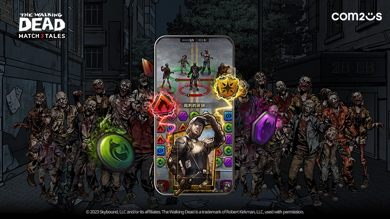 Com2uS全新力作三消RPG《The Walking Dead Match 3 Tales》全球事前預約正式開跑