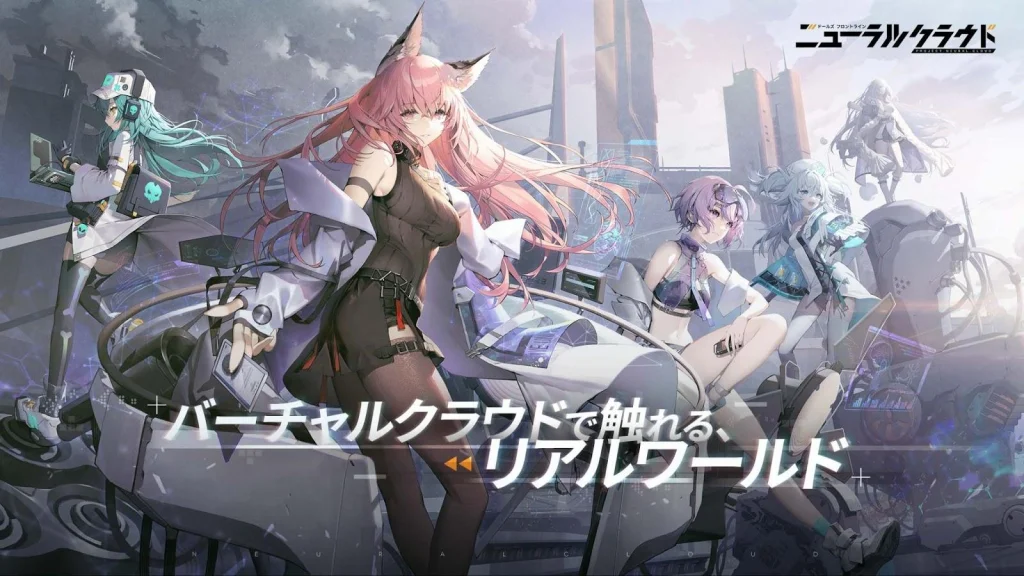 『ドールズフロントライン：ニューラルクラウド』ゲームシステムを紹介！【CBT先行レビュー】