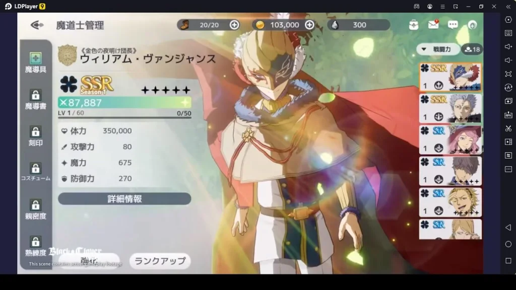 Black Clover Mobile แนะนำเทคนิคการเล่นก่อนเปิดช่วง OBT บน LDPlayer9