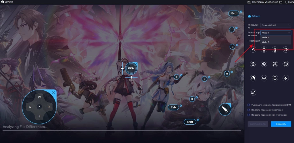 Играть в Aether Gazer бесплатно на ПК