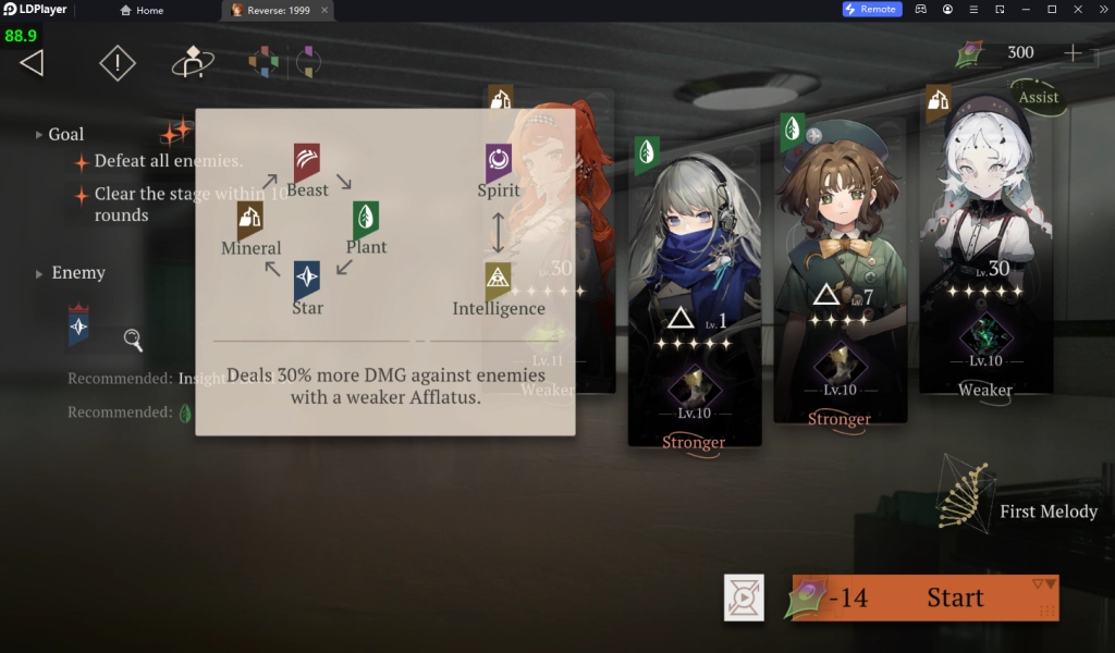 Reverse: 1999 (Global) พร้อมเทคนิคการเพิ่มพลัง&การตั้งค่าบอทฟาร์มเร็วขึ้น!! บน LDPlayer9