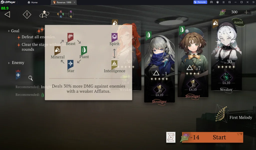 Reverse: 1999 (Global) พร้อมเทคนิคการเพิ่มพลัง&การตั้งค่าบอทฟาร์มเร็วขึ้น!! บน LDPlayer9