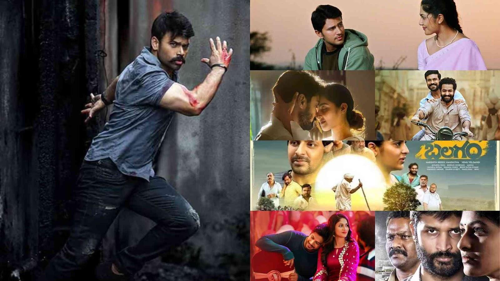 iBomma Telugu Movies 2023 