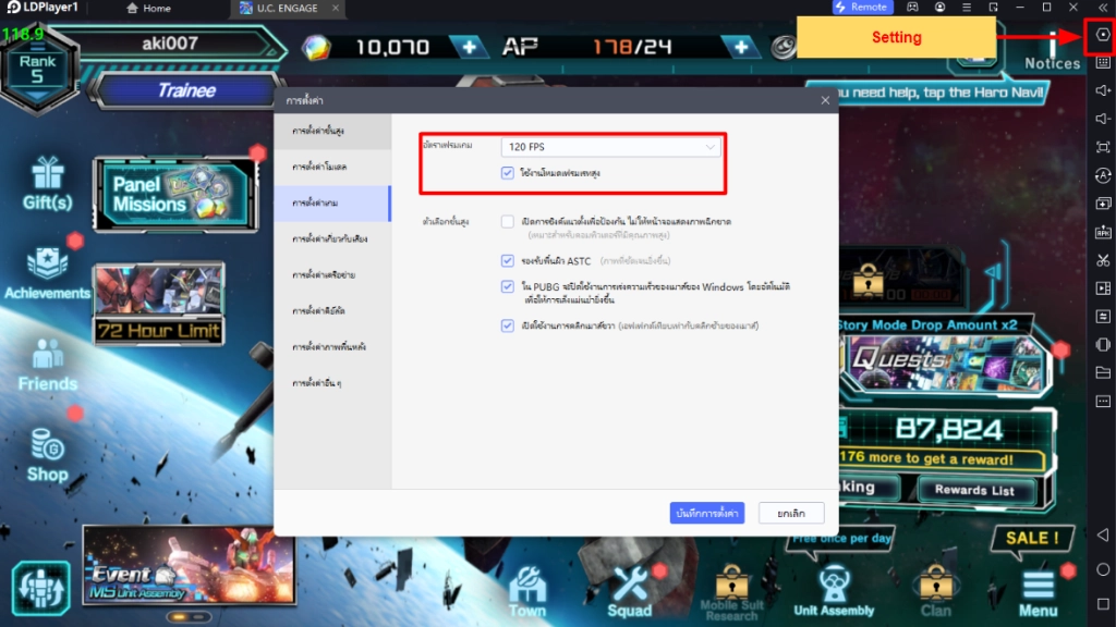 MOBILE SUIT GUNDAM U.C. ENGAGE (Global) วิธีการดาวน์โหลดและติดตั้งบน PC บน LDStore ตั้งค่าเกมให้เล่นได้อย่างลื่นไหล FULLHD 60-120 FPS