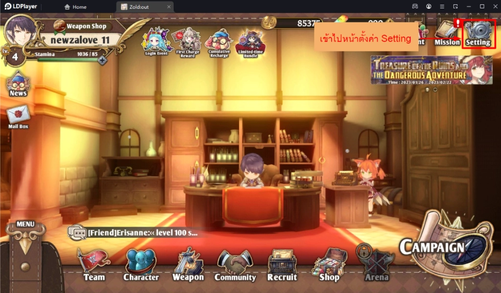Zold:Out (Global) แจกโค้ดใหม่ Giftcode ใหม่มากมายพร้อมวิธีกรอกบน LDPlayer9