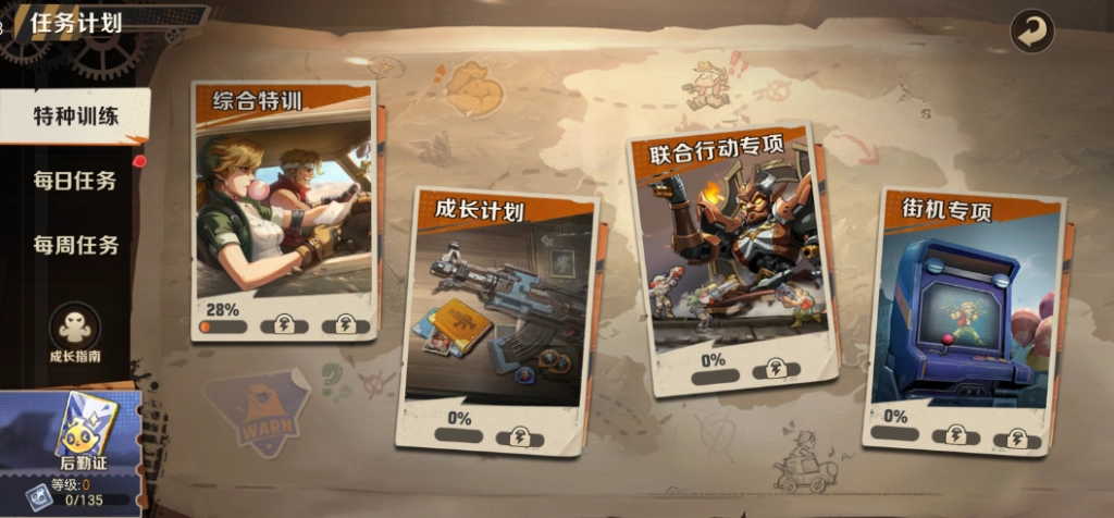 Metal Slug: Awakening มีระบบอะไรน่าเล่นมาดูก่อนเกมเปิด 22 ส.ค นี้กันมาดูเกมเพลย์สุดมันส์