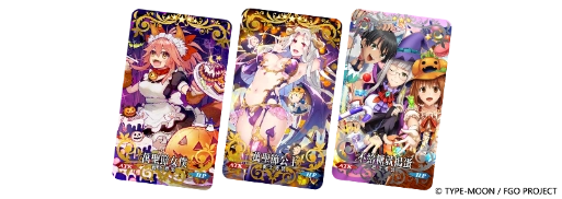 《Fate/Grand Order》繁中版全新萬聖節活動正式開啟！