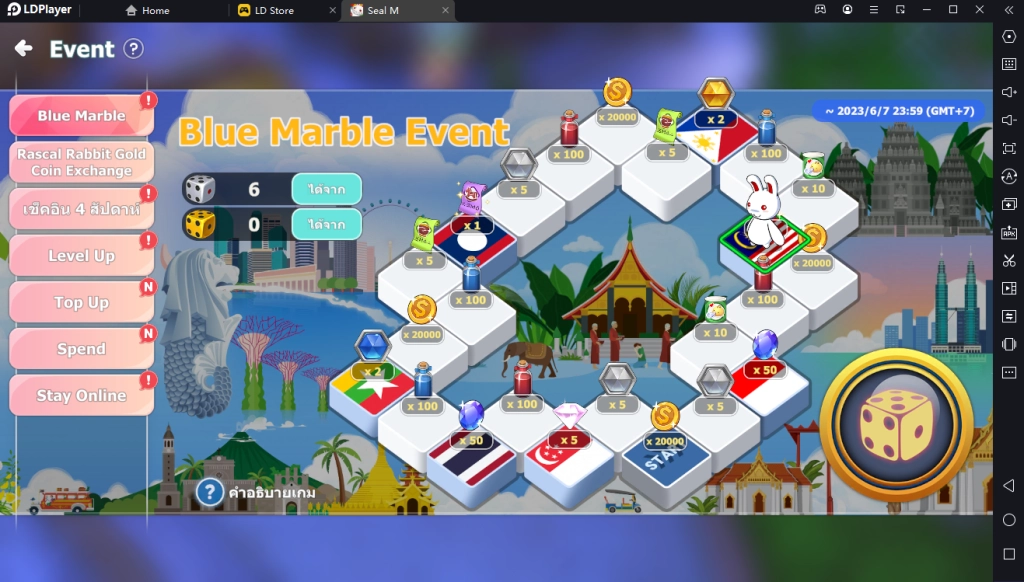 Seal M (SEA) คู่มือการเล่นเบื้องต้นบน LDPlayer9 พร้อมระบบต่างๆ ภายในเกม