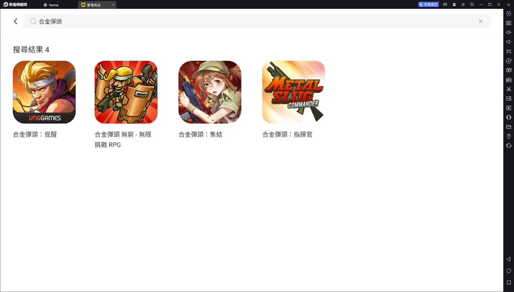 【攻略】《合金彈頭：覺醒》PC版遊玩指南|開荒思路|懶人包