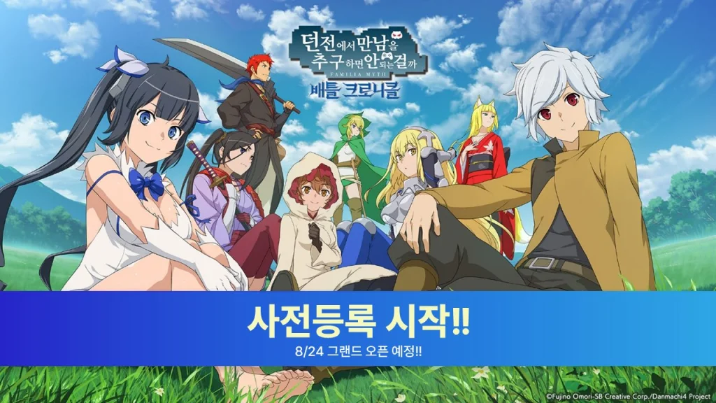 던만추 시리즈 게임 최신작 '던크로', 사전 등록 시작