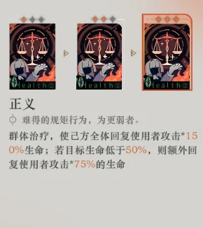 【攻略】《重返未來:1999》開荒必練五星角色|平民零氪角色推薦