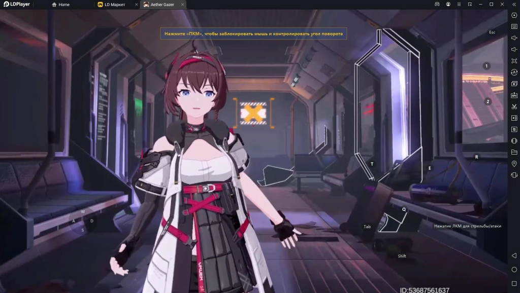 Играть в Aether Gazer бесплатно на ПК