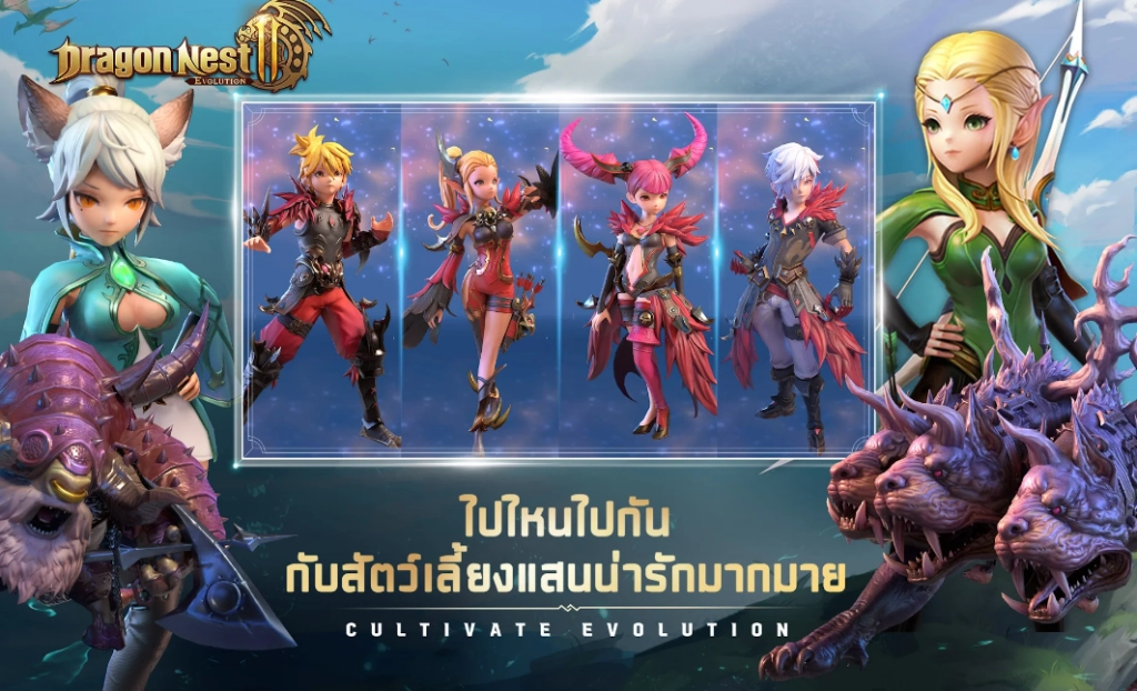 Dragon Nest 2: Evolution (Global) เปิด Pre-Registration ลงทะเบียนพร้อมรับรางวัลพิเศษมากมายได้แล้ววันนี้!!