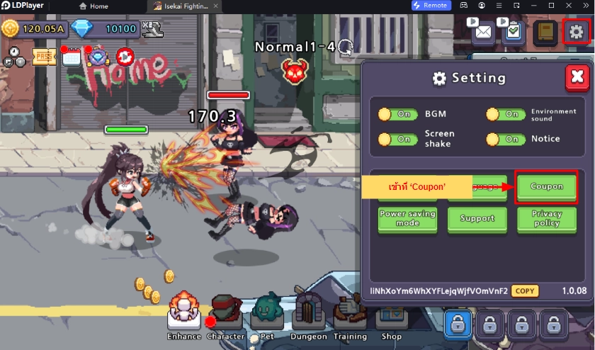 Isekai Fighting Girls:Idle RPG แจก Giftcode (2 โค้ด) อัปเดตเรื่อยๆ ไอเทมเพียบ!! พร้อมวิธีกรอก บน LDPlayer9