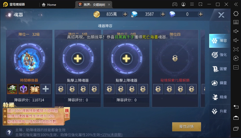 【攻略】《無界：交錯時刻》無課排行前40名心得分享｜戰力提升重點