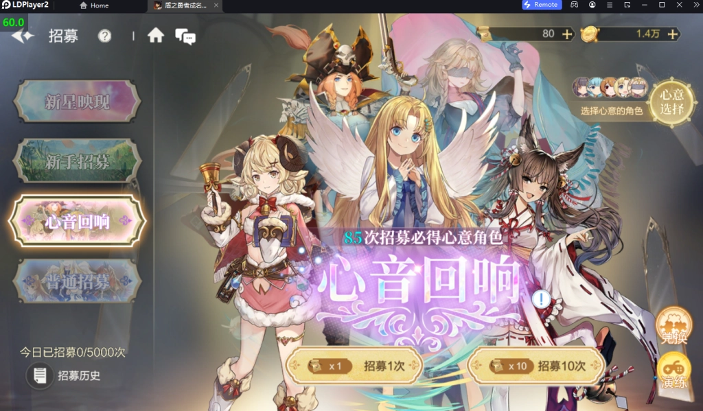 Shield Hero: RISE (Global) สิ่งที่ควรรู้ก่อนเปิดไทยฟีเจอร์น่าเล่น & ตัวละครที่ควรหาใน Roll แรกของเกม บน LDPlayer9