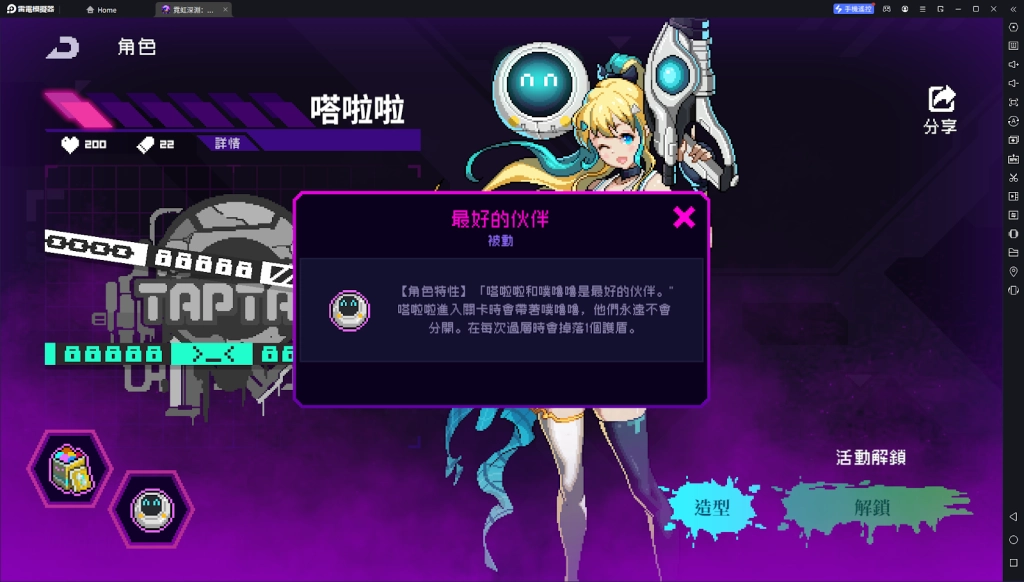 【攻略】《霓虹深淵：無限》角色強度排行榜|T0角色首推