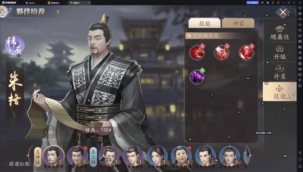 【攻略】《慶餘年》經驗獲取|每日必做任務|夥伴玩法指南