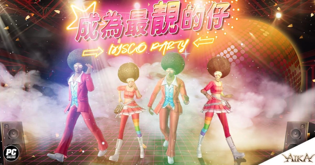 《AIKA Online》新增「通行證」系統  同步更新傳說魔晶球、等級上限等多項內容