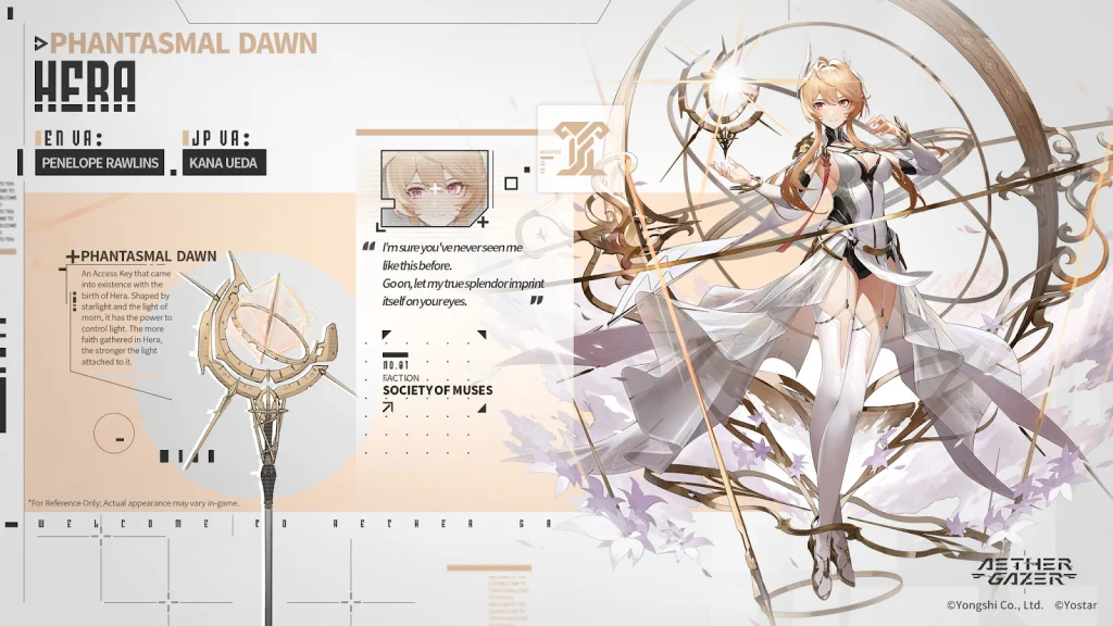 Aether Gazer “Where the Butterfly Belongs” การอัปเดตครั้งใหญ่สิงหาคมนี้มีอะไรบ้างมาดูกัน!!