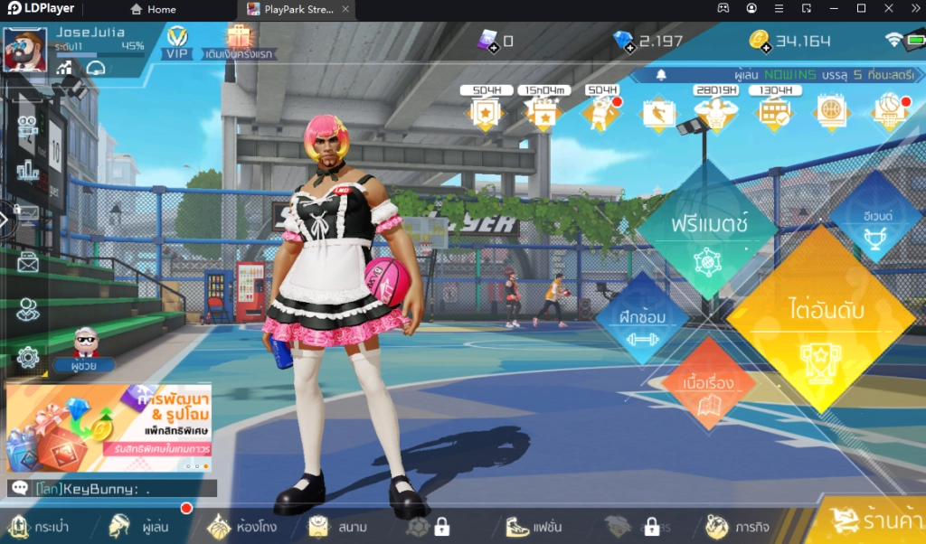 StreetBallers (SEA) เกมสตรีทบาสที่สมจริงสุดๆ แนะนำวิธีตั้งค่า Controller และเล่นแบบ FULL HD 120 FPS บน LDPlayer9