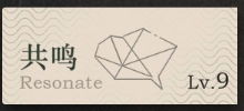 【攻略】《重返未來：1999》獨家禮包兌換|戰鬥系統、角色培養、常駐關卡詳解
