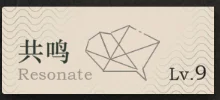 【攻略】《重返未來:1999》獨家禮包兌換|戰鬥系統、角色培養、常駐關卡詳解