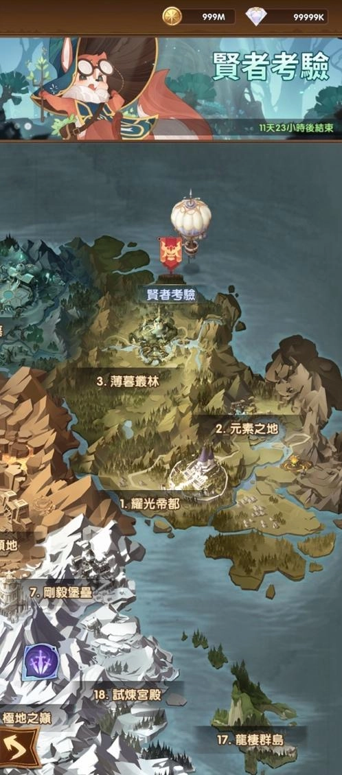 一張含有 地圖 的圖片自動產生的描述