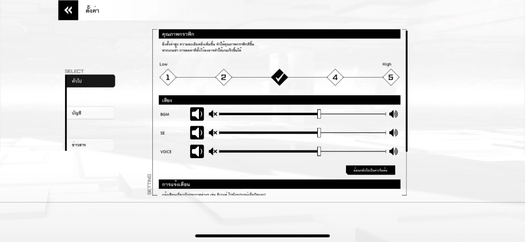 Graphical user interfaceDescription automatically generated