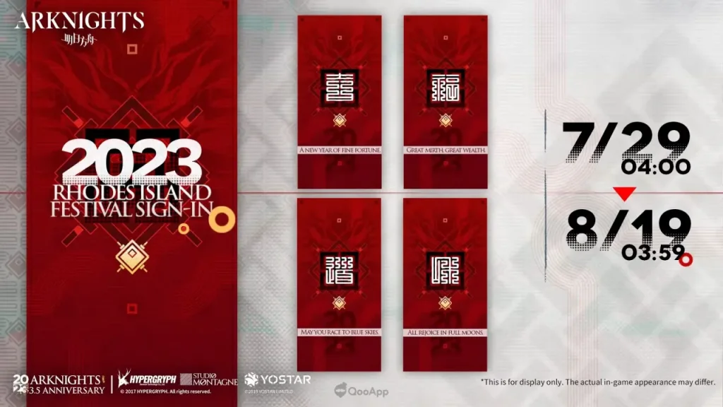 กิจกรรมฉลองครบรอบ 3.5 ปีของ Arknights ที่ Vernal Winds Will Never Blows เริ่มขึ้นในวันที่ 28 กรกฎาคม