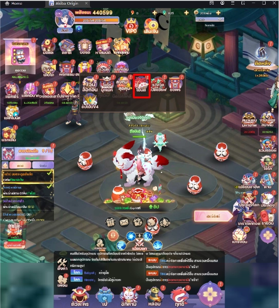 Akiba Origin: 12 จอมคาถา แจก Giftcode (7 โค้ด) ใหม่ล่าสุด พร้อมวิธีกรอก บน LDPlayer9