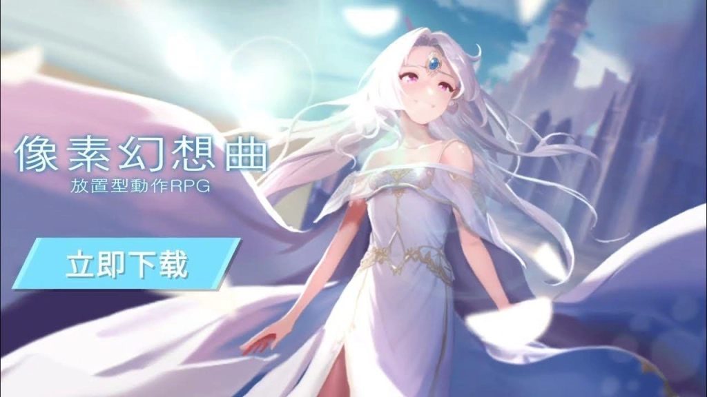 像素幻想曲: 放置型動作RPG - YouTube