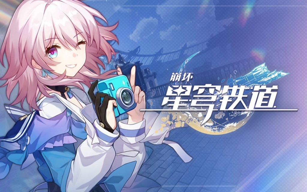 【攻略】《崩壞：星穹鐵道》模擬世界推薦陣容、打法