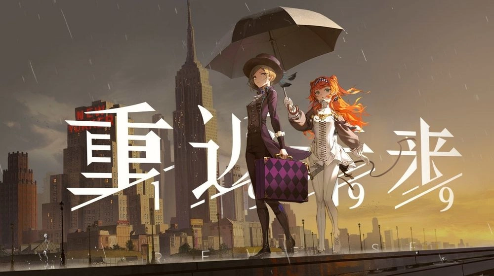 【攻略】《重返未來：1999》開局首抽T0角色推薦排行榜