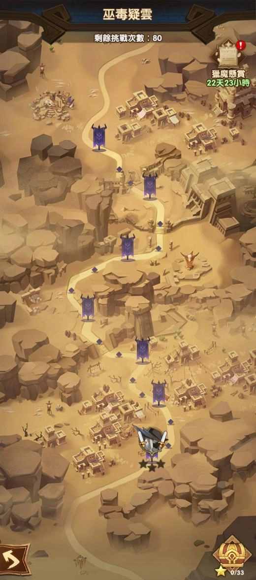 《劍與遠征》耀光主教帕爾默登場 全新冬季造型免費領取