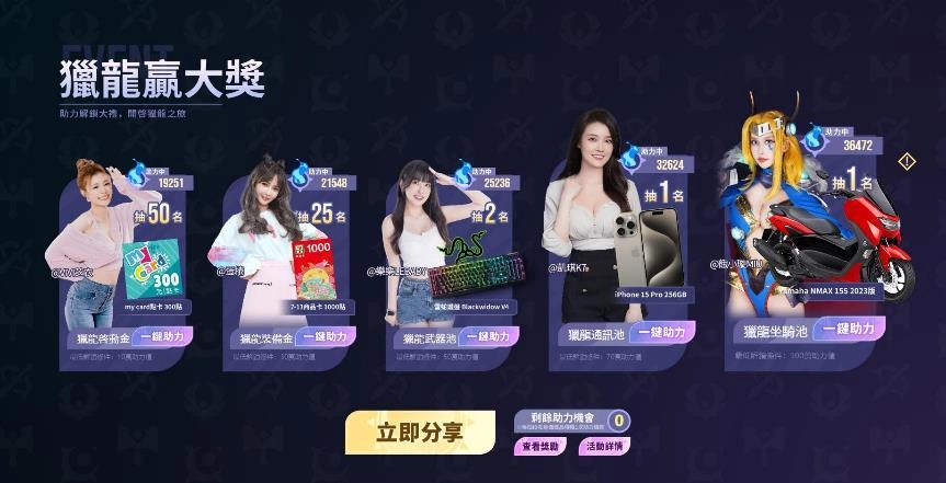 輕鬆魔幻冒險放置RPG《獵龍聯盟》事前登錄啟動 預約即送超正獸人女戰士