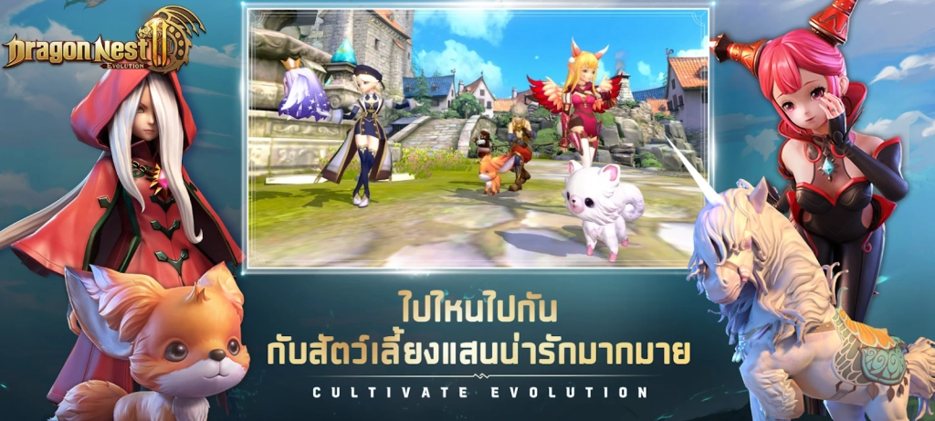 Dragon Nest 2: Evolution (Global) เปิด Pre-Registration ลงทะเบียนพร้อมรับรางวัลพิเศษมากมายได้แล้ววันนี้!!