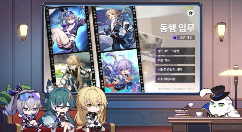 붕괴: 스타레일, 6월 7일 신규 캐릭터 은랑, 나찰 예고