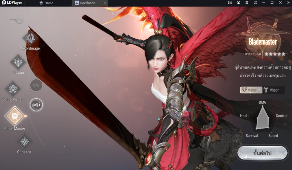 Revelation M แนะนำ Guide อาชีพคู่มือแนะนำสำหรับมือใหม่ ว่าควรเล่นเล่นสายไหนทั้ง 5 สายในเกม บน LDPlayer 9