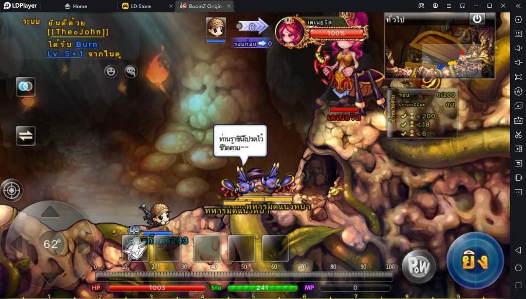 BoomZ Origin คู่มือการเล่น พร้อมแนะนำระบบต่างๆ ภายในเกมยิงวิถีโค้ง