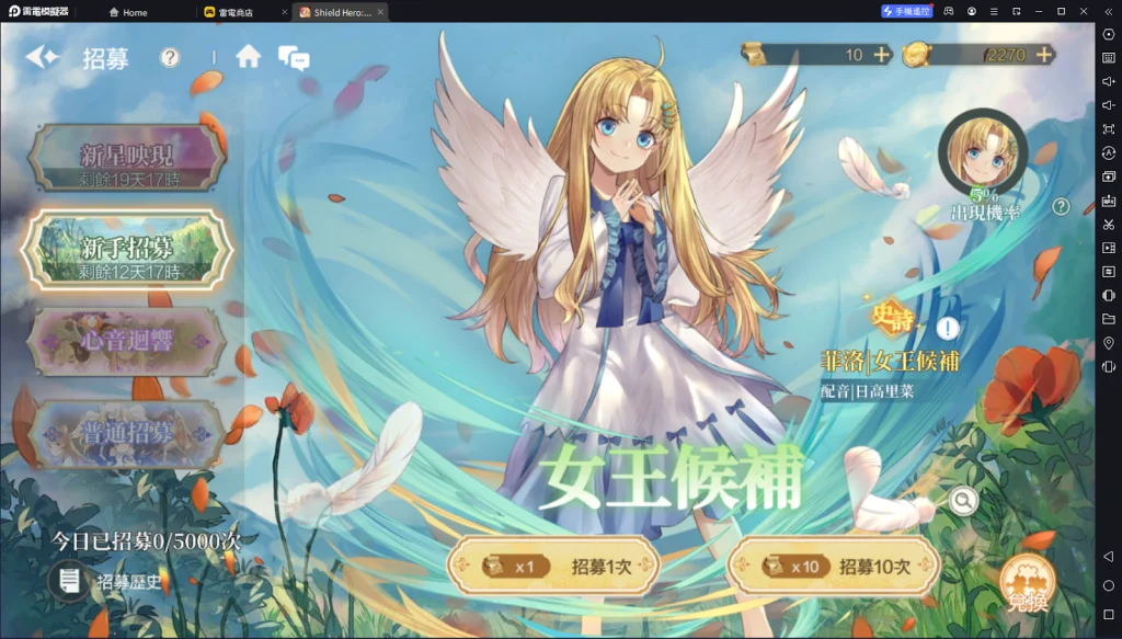 【攻略】《盾之勇者成名錄:RISE》新手指南 體力囤積方案|陣容養成指南