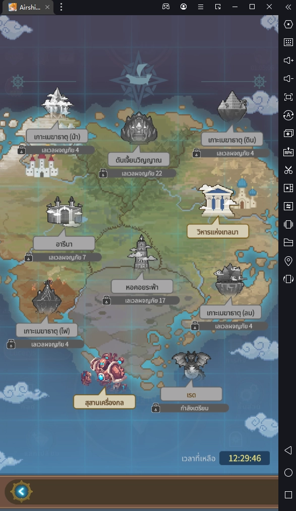 Airship Knights เกมแนว RPG รับบทเป็นกัปตันออกไปผจญภัยตามล่าหาสมบัติกันเถอะ