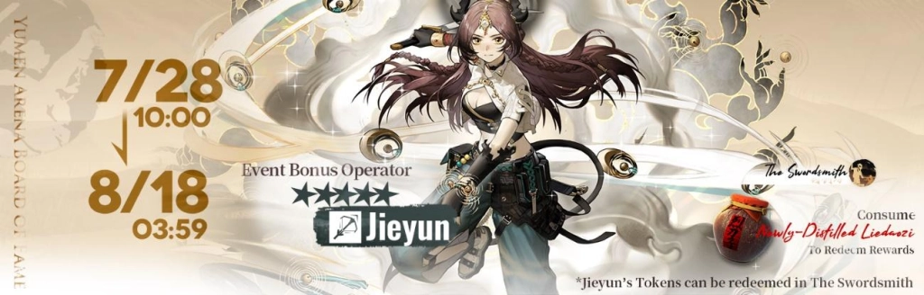 Arknights : Side Story กิจกรรมเนื้อเรื่องเสริม Vernal Wind Will Never Blow!
