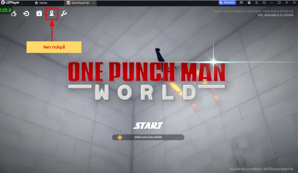 One Punch Man: World (Global) รีไอดี & ผูกไอดี แนะนำเลือกตัวเล่นหลักหาตัวละครที่ใช้แบบ 4 เท่า รวมวิธีเล่น บน LDPlayer9 ดียังไง